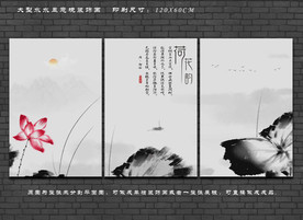 荷花三联画 水墨三联画