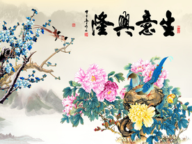 国画