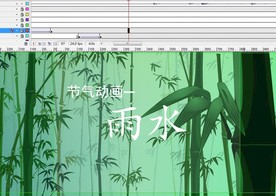 二十四节气动画-雨水30秒动画