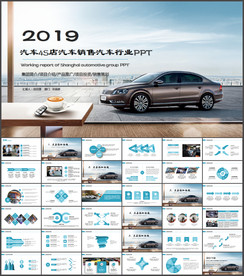 汽车4S店汽车销售汽车行业PP