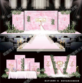 粉色主题婚礼