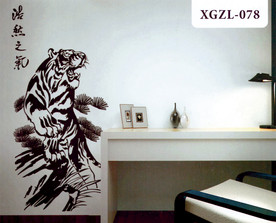 背景墙纸 简单花纹 浩然之气