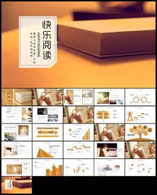 教育学习读书分享全民阅读ppt