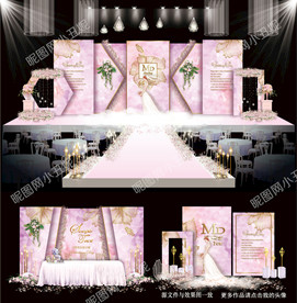 粉色系婚礼