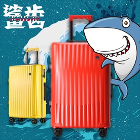 时尚拉杆箱淘宝主图设计psd