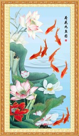 荷花九鱼图