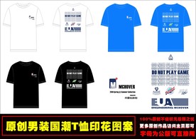 简约潮牌字母T恤印花图案矢量图