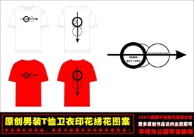 时尚几何T恤印花图案cdr矢量