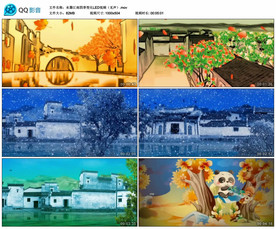 水墨江南四季变化 舞台背景视频