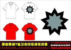 多边形矢量图案CDR源文件素材