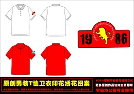 袖标印花图案CDR矢量图素材