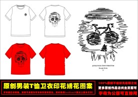 纯手绘骷髅头CDR印花矢量图