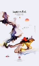 水墨画 新中式 山水画 装饰画