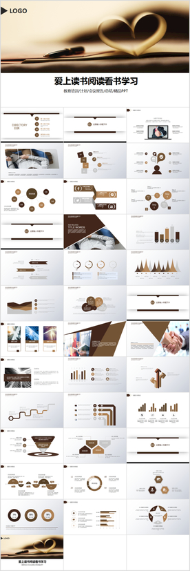 读书分享读书教育培训动态PPT