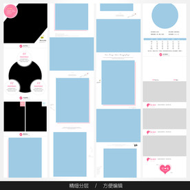 淘宝天猫女装空白通用模板图片