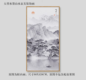 玄关山水画
