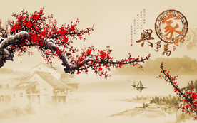 梅花壁画