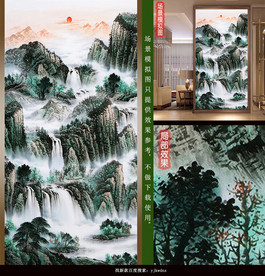 水墨山水装饰画