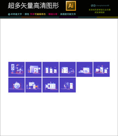 紫色电子商务图标icons