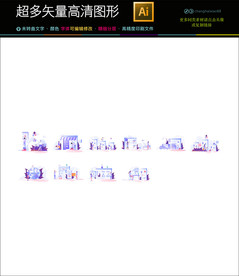 电子商务图标icons