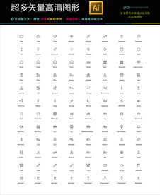 线条旅游坐标图标icons