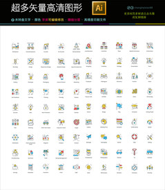 上市公司图标icons