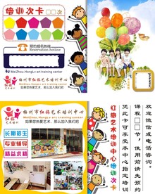 培训中心次卡会员卡月卡体验卡