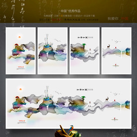 写意画 中式装饰画