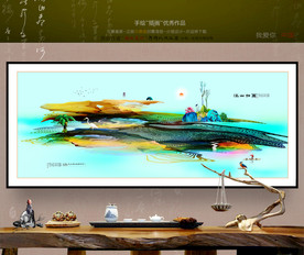 写意画 中式装饰画