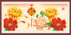 富贵吉祥图