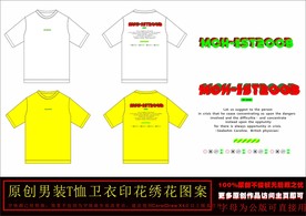 简约国潮短袖男装T恤印花稿素材