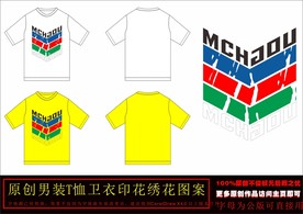 流行几何图案T恤印花图案设计