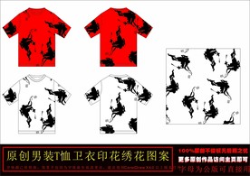 潮牌男装满身印花图案CDR矢量