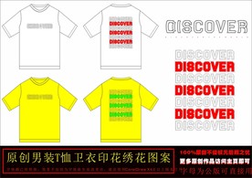 潮牌创意简约字母印花图案素材