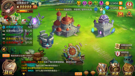 欧美西方奇幻游戏UI界面