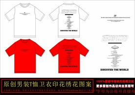 国潮原创T恤卫衣印花图案矢量图