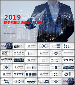 产品推广宣传活动营销方案销售