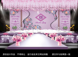 紫色主题婚礼
