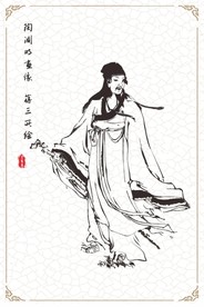 陶渊明全身矢量画像