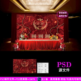 红色大理石婚礼背景设计