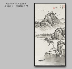 新中式山水画 大型山水挂画