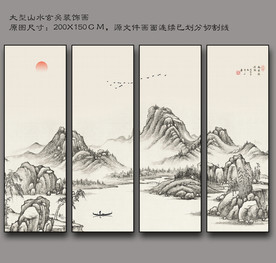 新中式山水画 大型山水挂画