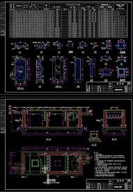 通用化粪池施工图
