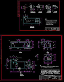 沼气化粪池施工图