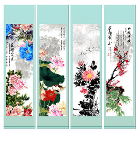 春夏秋冬