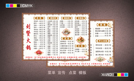 饭店 美食 小吃 快餐