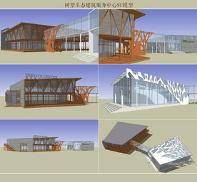 生态型游客服务中心