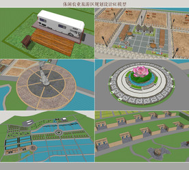 休闲农业旅游区规划设计