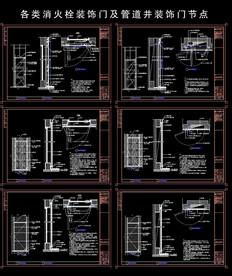 消火栓装饰门及管道井装饰门
