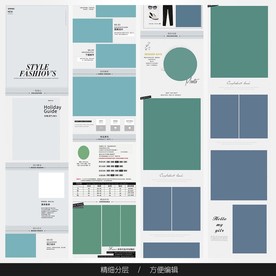 淘宝天猫女装空白通用模板图片